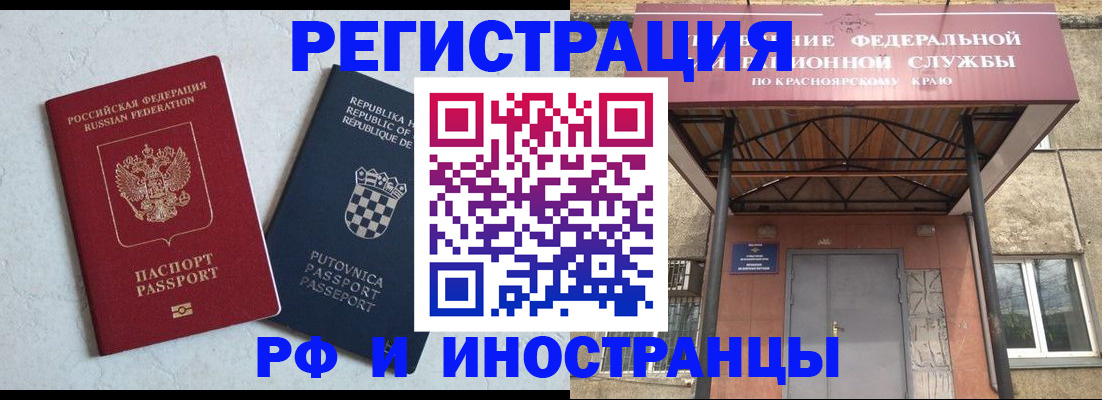 регистрация для дет. сада в Киренске