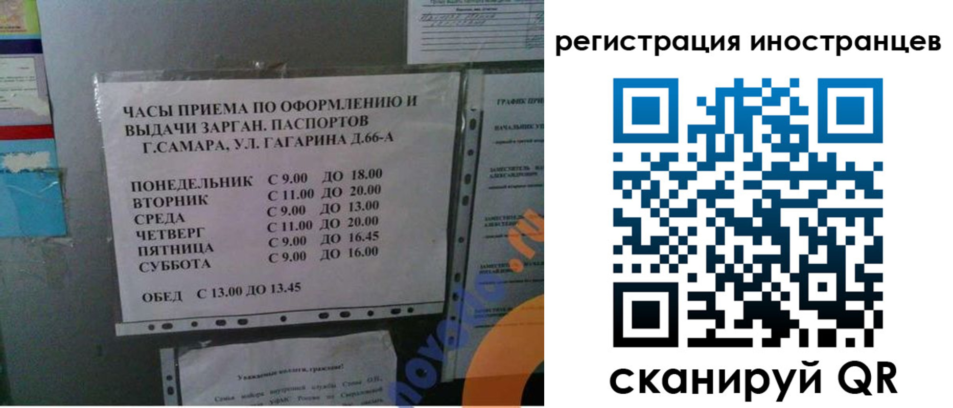 временная регистрация госуслуги в Киренске