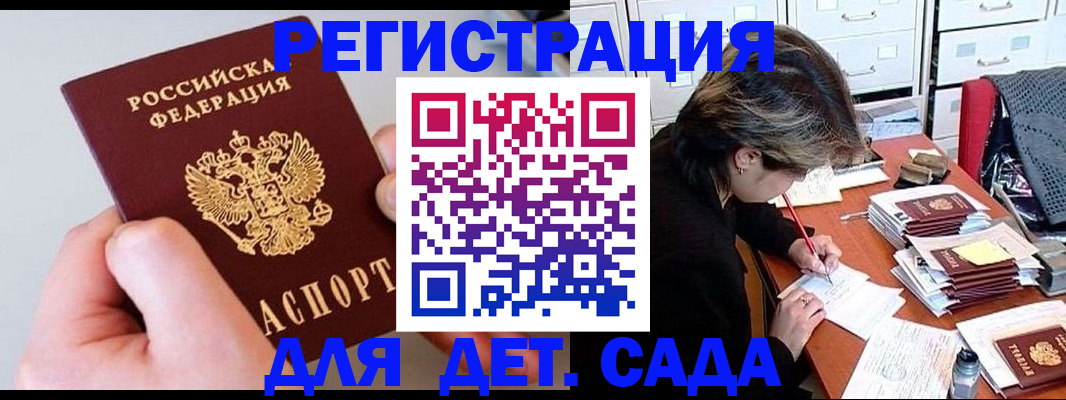 пропишу в квартире в Киренске